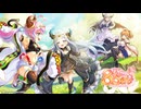 【神プロBGM】暁のメシア ANONYMOUS イベントBGM【神姫プロジェクト】
