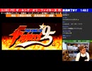 【レトロゲー/実況】PSone実機で「KOF95」チーム構成はランダム!【PS1/クリア/エンディング/BGM/攻略/名作】