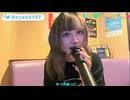 【にゃぴ】フレンズ/REBECCA カラオケ【ニコ生切り抜き】