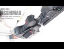 【part.4】1/60スケール自動変形アッシマーをつくる Auto Transform ASSHIMAR version A.O.Z