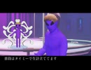 パープルメンでイガク【音MAD】