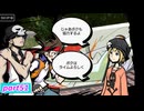 【すばらしきこのせかい -Final Remix-】死神のゲームに参加してみようか(ネタバレあり)【実況プレイ】part51