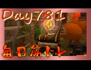 【毎日投稿】ムキ・ムキ・ムキへの道！！！【RFA負荷23】#781