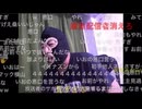 【暗黒放送・横山緑】「天使いおは偽乳」