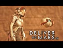 Deliver Us Mars：デリバーアスマーズを実況プレイいたします。 Part06