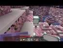 【Minecraft】マインクラフト 実況プレイ487