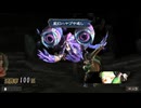 sc^イカれた生放送(ミンサガリマスター)　３０－４