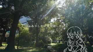 金木犀とセーラー服 - IA