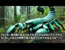 キモヲタ男爵奮戦記 91-100