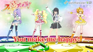 [Synthesizer V Cover] TVアニメ『フレッシュプリキュア！』 ED「You make me happy!」 feat. 宮舞モカ