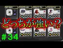 【実況】バンカラでイカしたい＃３４ サメライドってスぺ性とスぺ増どっちが強いんだ【Splatoon3】