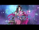 【オリジナル】ずっと・もっと・エンカウンター！【Vtuber/終焉ラスト】