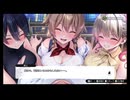 #最終回!心が清らかなお紳士様向けの恋愛ADV『バニーガーデン』【ネタバレあり】