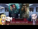 ゆかりとマキとついなが海外ドラマを語る日々 #200
