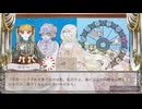 【スタリィドール】洋琴奏者Part 2