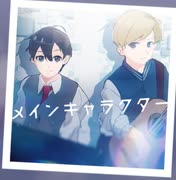 【プロセカ】メインキャラクター　master