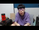 ニンポー（千代豊和）　渇望の寝配信！