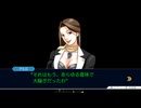 逆転裁判ホームラン#2【逆転裁判　蘇る逆転】※ネタバレ有