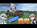 【Minecraft】FEIFのキャラでやりたかったマインクラフト#2【ゆっくり実況】
