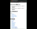 架空のサブスク管理システム開発進捗報告 009 - 認可機能を追加しました