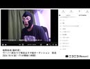 【#0082】「暗黒放送(最終章） ウーバー終わりで明日はヌマ娘オーディション　放送」　①【2024/10/4】