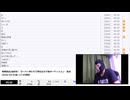 【#0082】「暗黒放送(最終章） ウーバー終わりで明日はヌマ娘オーディション　放送」　②【2024/10/4】