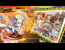 【三国志大戦】虎の国からお届けします。◆206◆