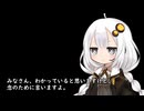 3分間　10月にはいったので、大事なことを色々確認したくなったあかり嬢