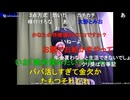 20241004　暗黒放送(最終章） ウーバー終わりで明日はヌマ娘オーディション　放送　①