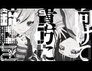 U (feat.花隈千冬,初音ミク)