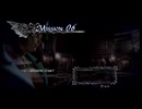【デビルメイクライ4SE】レディ／トリッシュ編・総合Sランク目指して実況します。 Part6