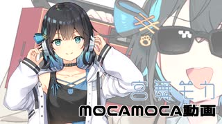 【SynthesizerV】宮舞モカのボーカルスタイル別「モカモカ動画」【宮舞モカ_AI】