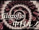 【UTAUデモ】filozofio【中村ルノCode:Hydra】