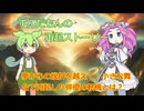 夢からの挫折を越えて：小さな舞台で再起した俳優の転機とは？