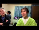 沢田美佳のミカンの台本 #9