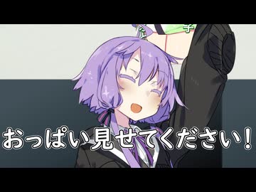 ゆかりさんと巨乳バニー