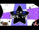 【バニーガーデン】君は完璧で究極のベテラン #20【F.F.K 劇場】#ネタバレあり