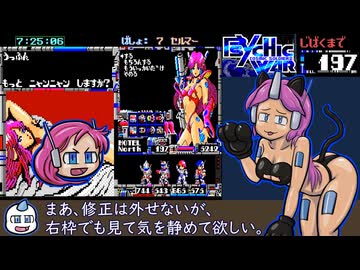MSX2版 サイキックウォーRTA 7時間31分28秒 part8/8