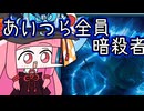 【MTGA】帰ってきたクソデッカー茜ちゃん その494【ボイスロイド実況】