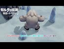 【ゼルダの伝説 知恵のかりもの】メインチャレンジ : 霊峰ラネールに現れた裂け目(登山の途中まで) Part 24【ネタバレあり】