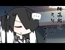隣人のアリアルさんとミリアルさん　1021『香港映画』