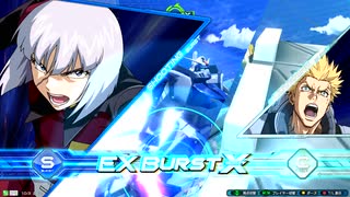 EXVS2OB　固定　アトラス　デュエルまとめ