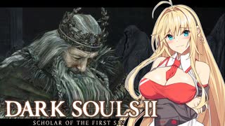 【DARK SOULS Ⅱ】呪術師マキのダクソ回遊Ⅱ#11【ゆっくり+VOICEROID実況】