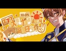 伏見ガク誕生日合作2024