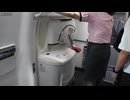 ボーイングB787-9 ドアオープン
