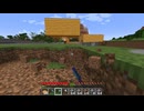 【minecraft】サバイバルでまったり整地して新しい世界作るわ【Part396】