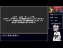 【RTA】破壊シミュレーター 100万点取得RTA 27秒86