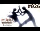 【実況】#026：ルートダブル -Before Crime * After Days- 初見実況プレイ【√After】