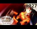 【実況】#027：ルートダブル -Before Crime * After Days- 初見実況プレイ【√After】
