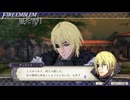 【初見実況】なるべく全員生存エムブレム14章「妄執の王子」partI【風花雪月青獅子ハードクラシック】